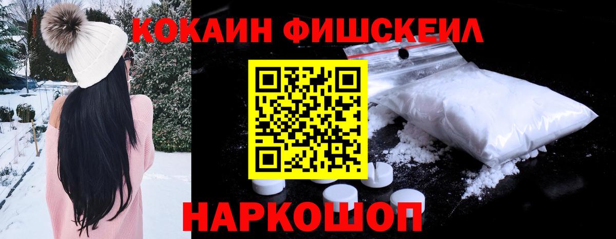 COCAIN 97% Чусовой