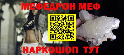 трава Ирбит