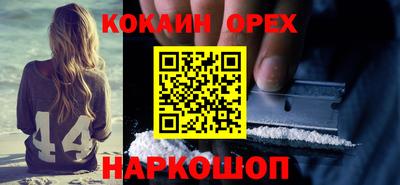 гашишное масло Изобильный