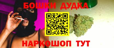 марихуана Жуковский