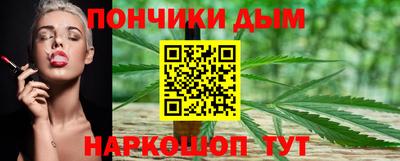 марихуана Жуковский