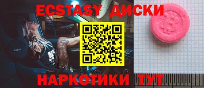 mix Ипатово