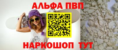 спиды Заводоуковск