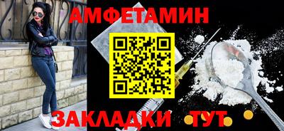 спиды Заводоуковск