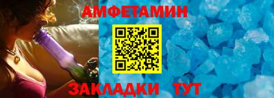 mix Ипатово