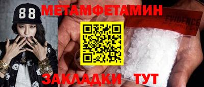 спиды Заводоуковск