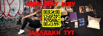 трава Ирбит