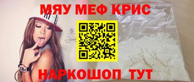 спиды Заводоуковск