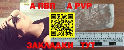сатива Заволжье