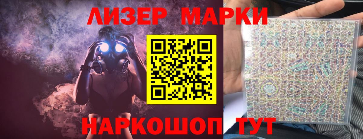 Чусовой  ЛСД экстази ecstasy  Вход с VPN 