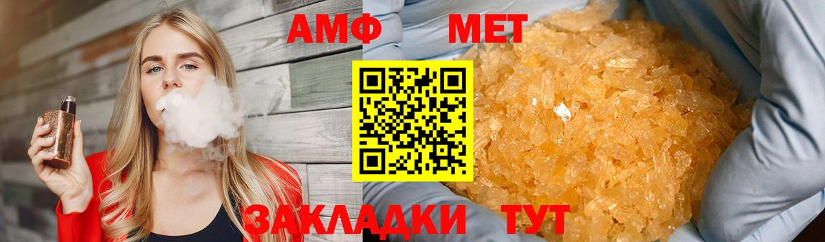 Чусовой  Метамфетамин витя  Вход с VPN 